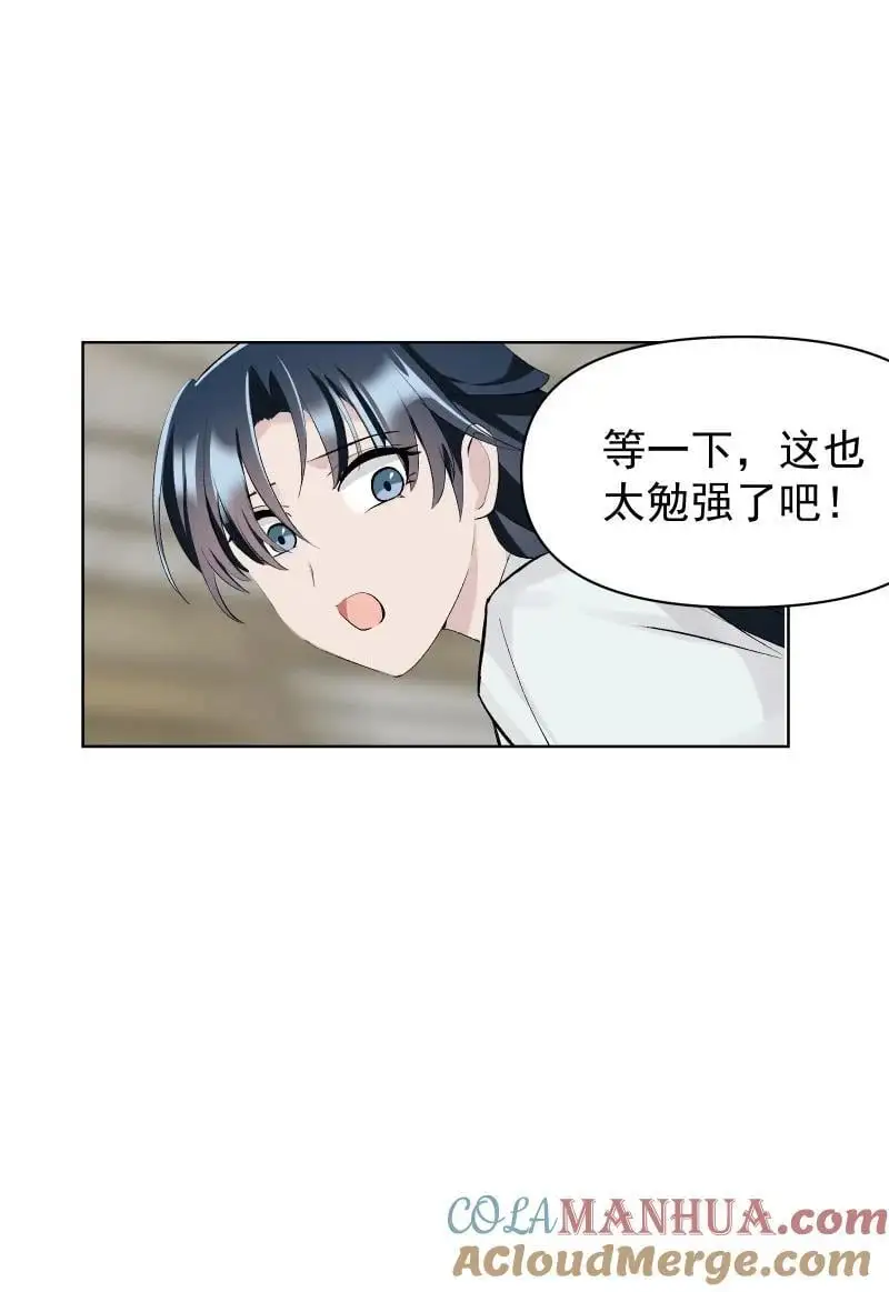 61 默契39