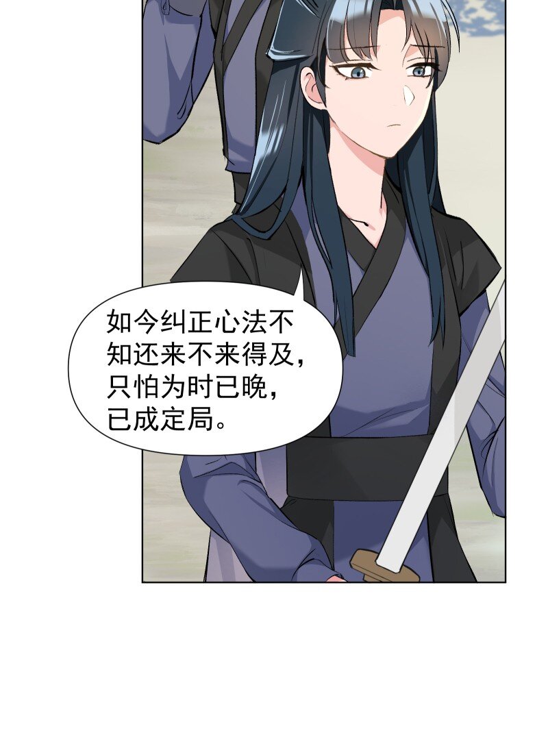 11 不确定的事20