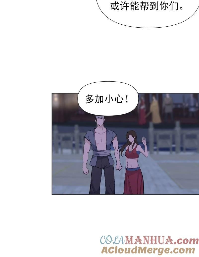 45 答案在何方？8
