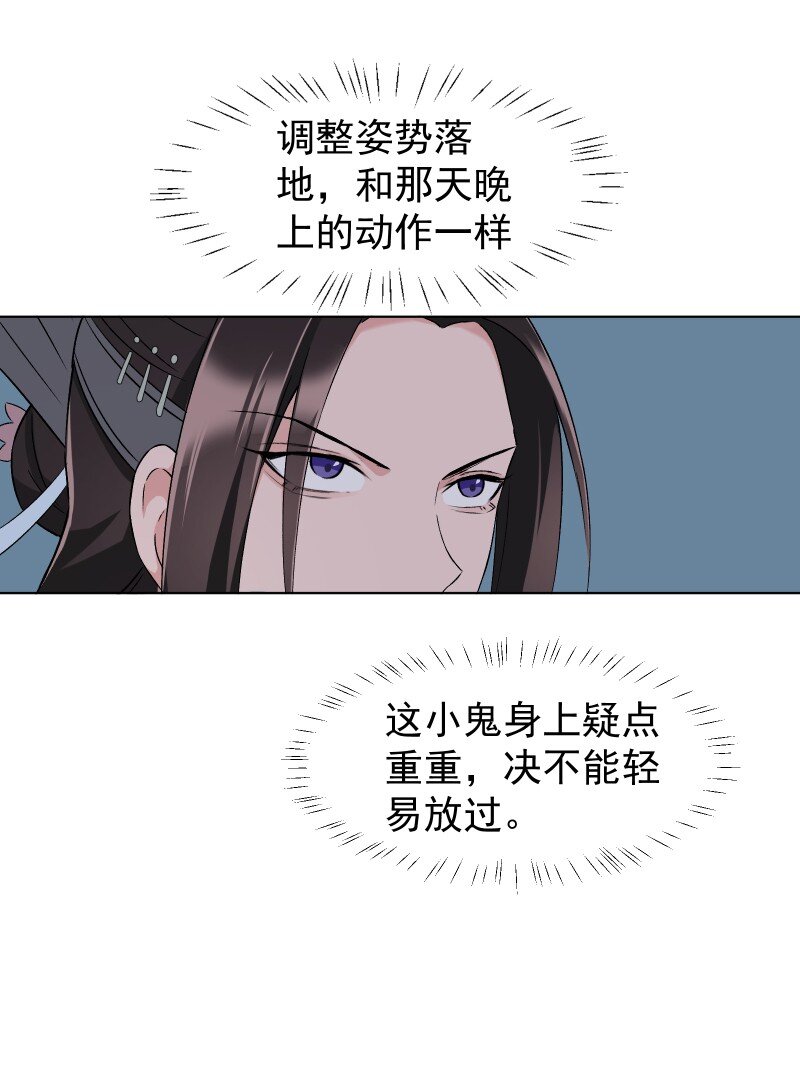 18 冲突加剧20