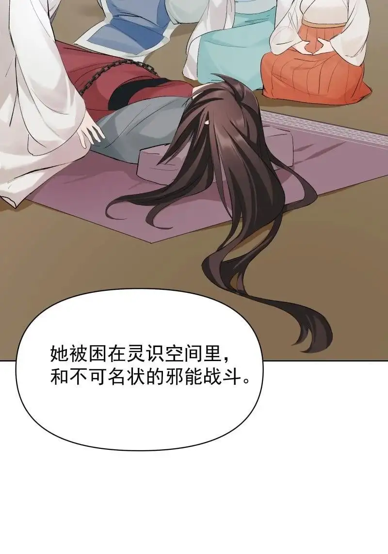 59 深渊边上17