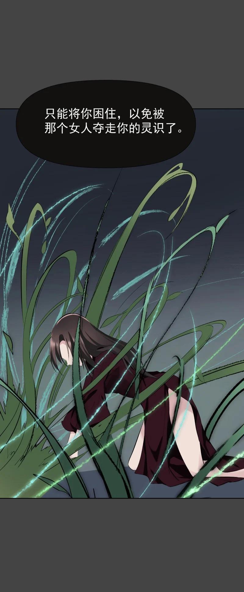 49 前由35