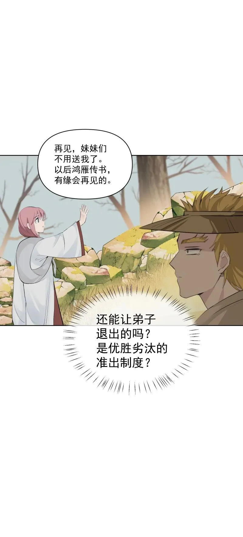 80 难得一见的神情1