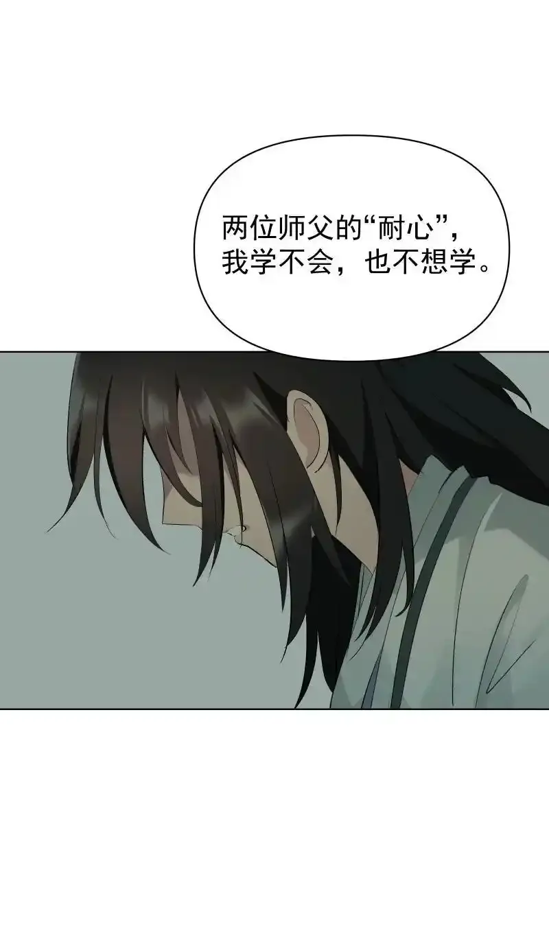 62 问前路31