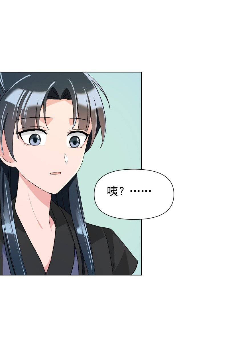 11 不确定的事7