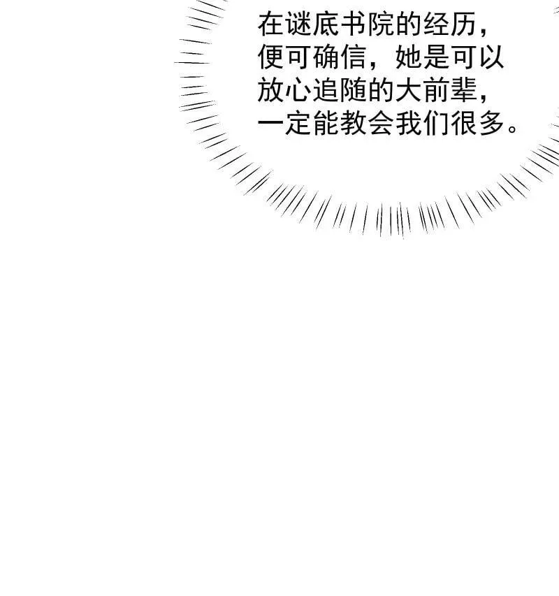 84 闻樱10