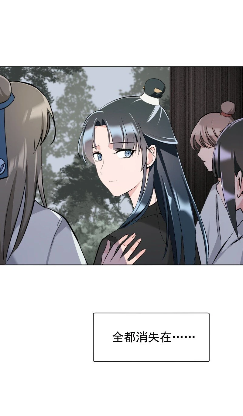 20 没有你则没有意义5