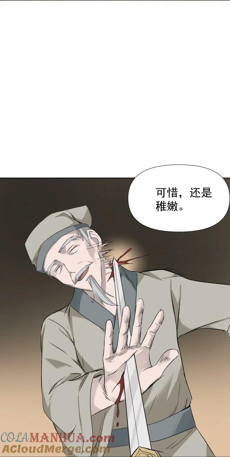 37 怎么办才好？12
