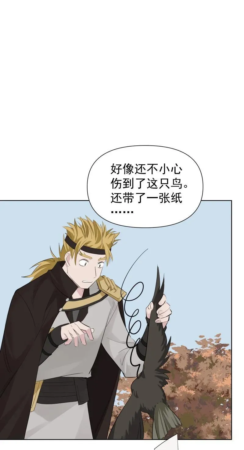 80 难得一见的神情50