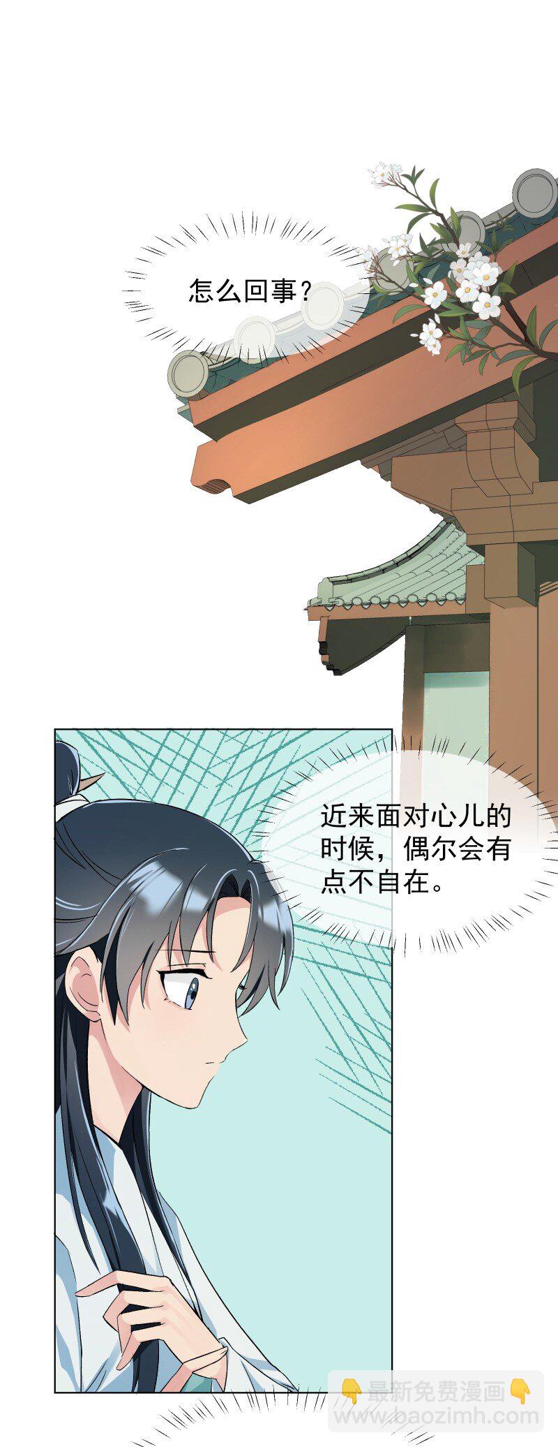 06 似乎有什么不一样了？19