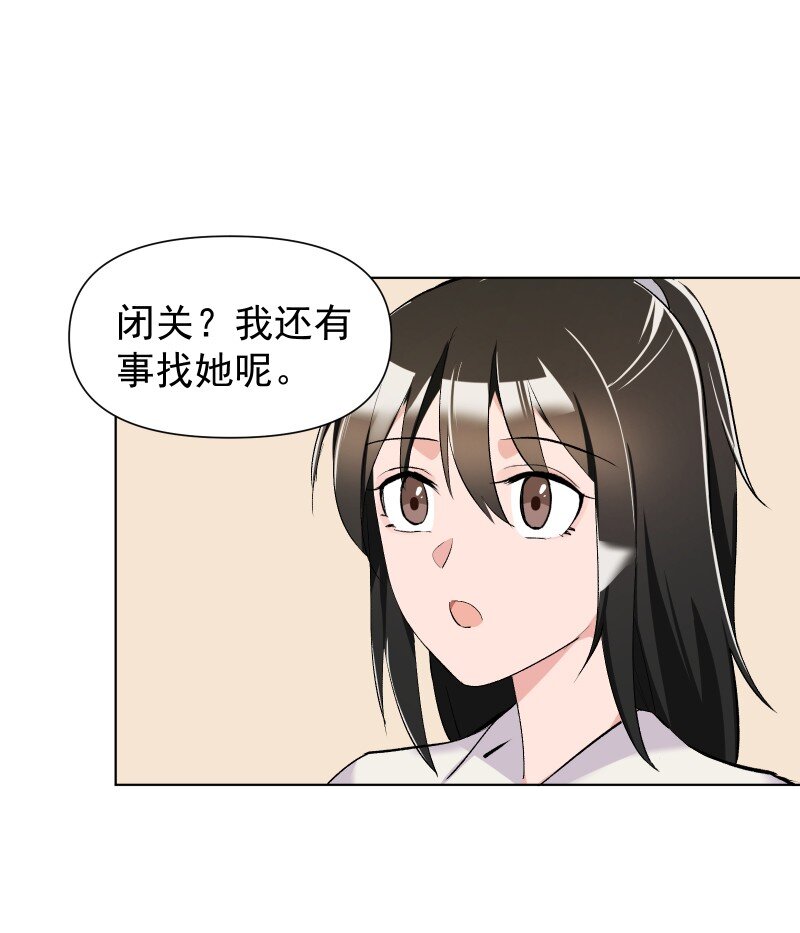 15 美妙的心跳32