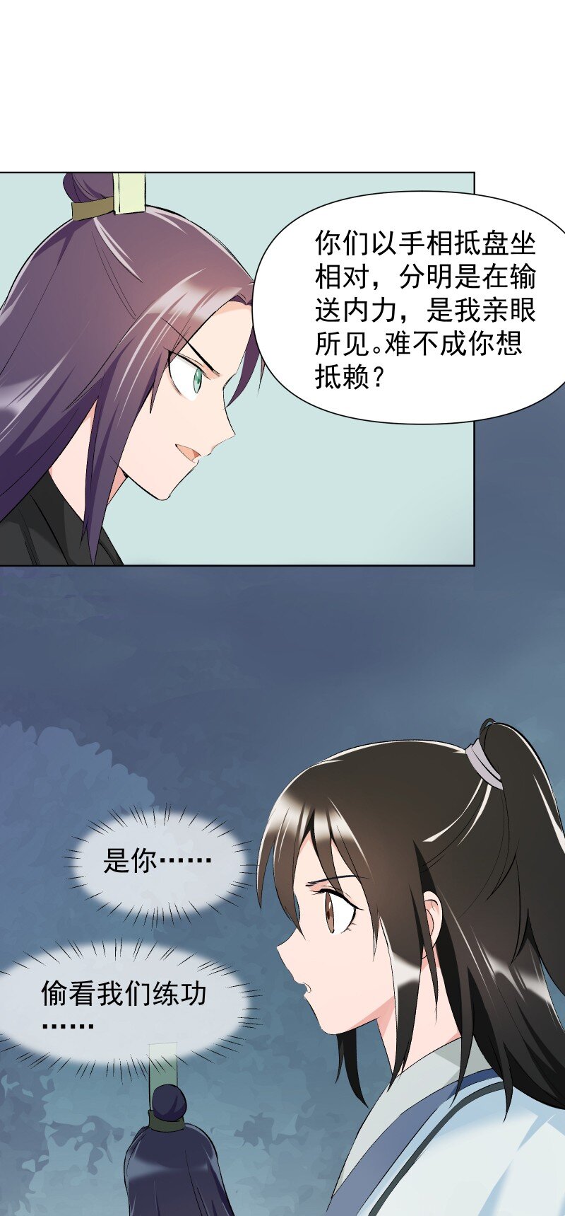 017 风波骤起3
