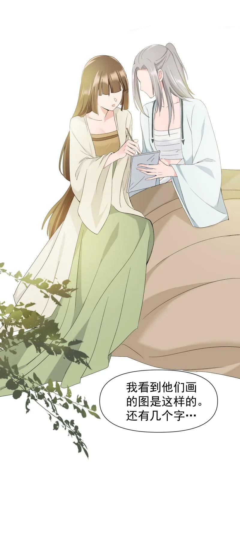 25 多想留住你13