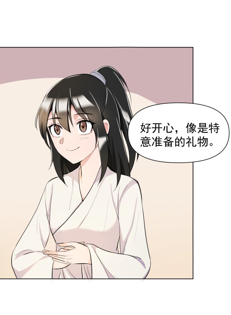 15 美妙的心跳24