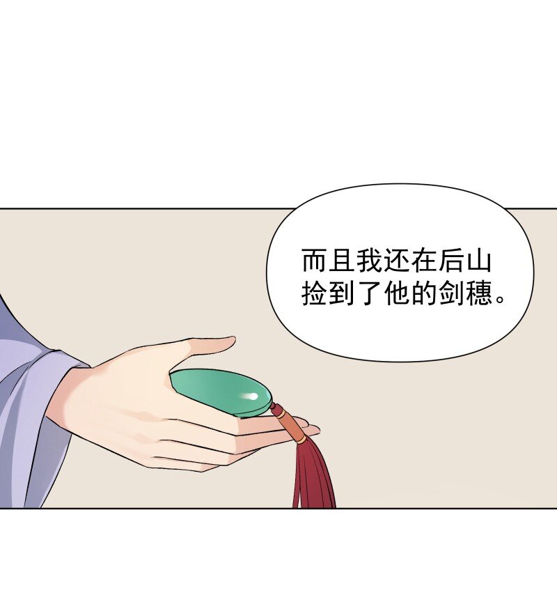 07 多事之夜40