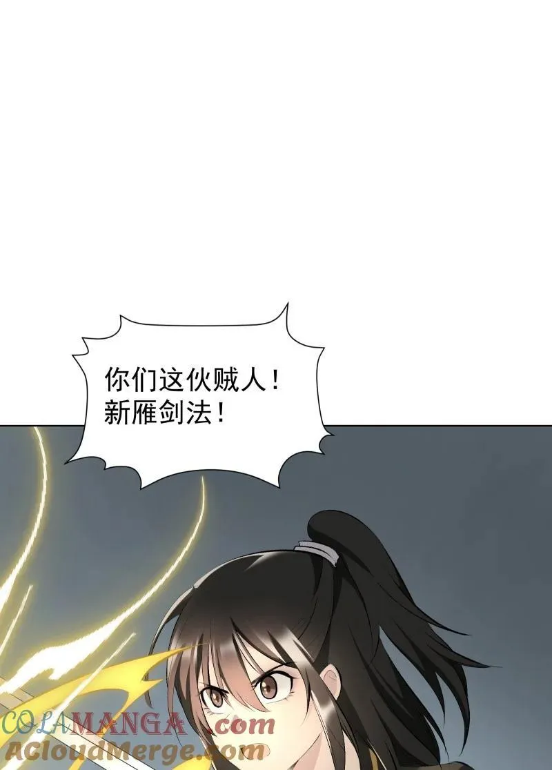 81 误会之战21