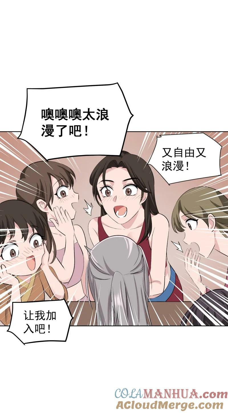 43 不实传言42