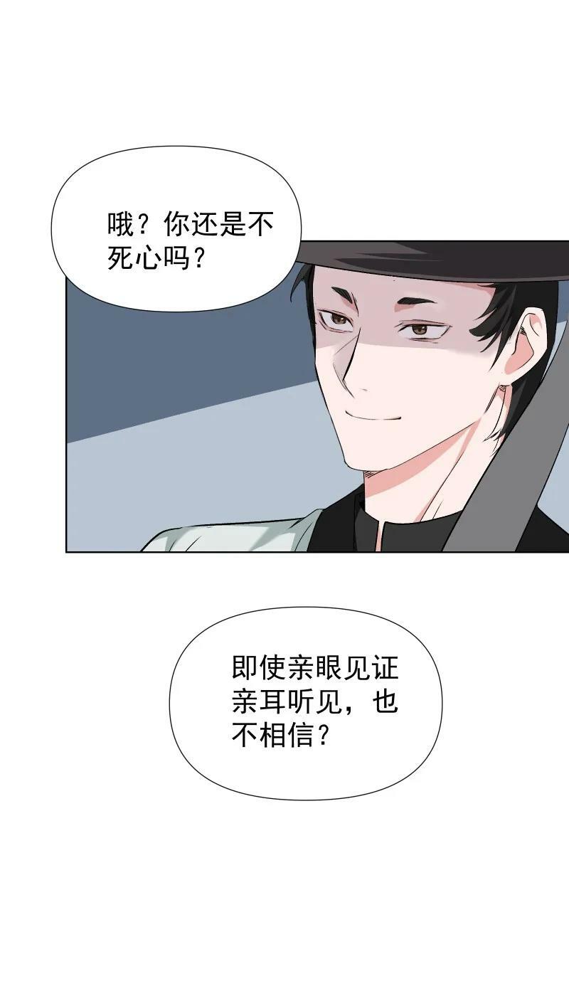 37 怎么办才好？31