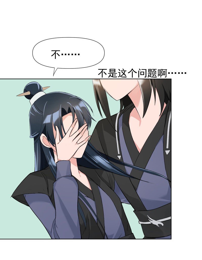 10 林中触碰20