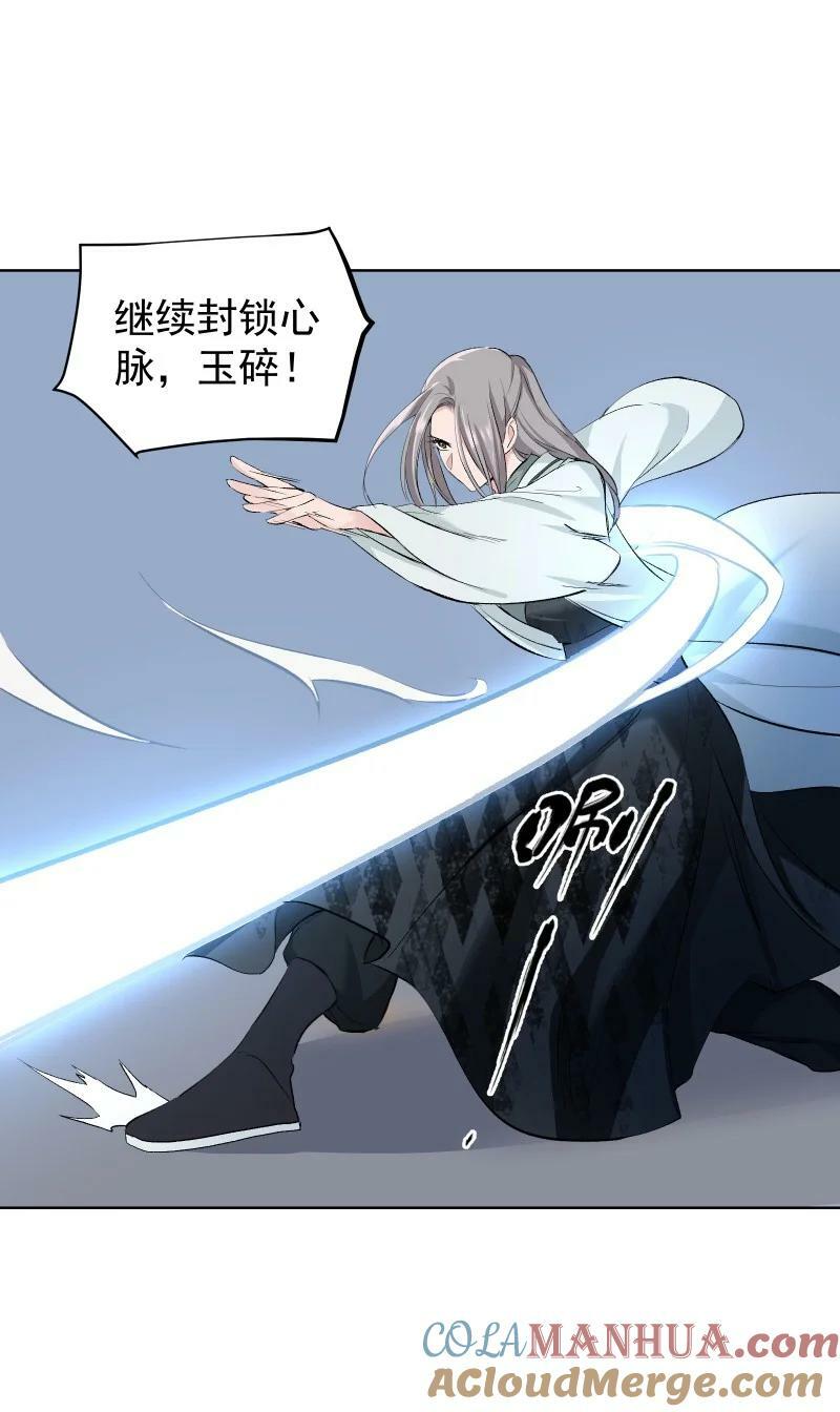 41 伤痕9