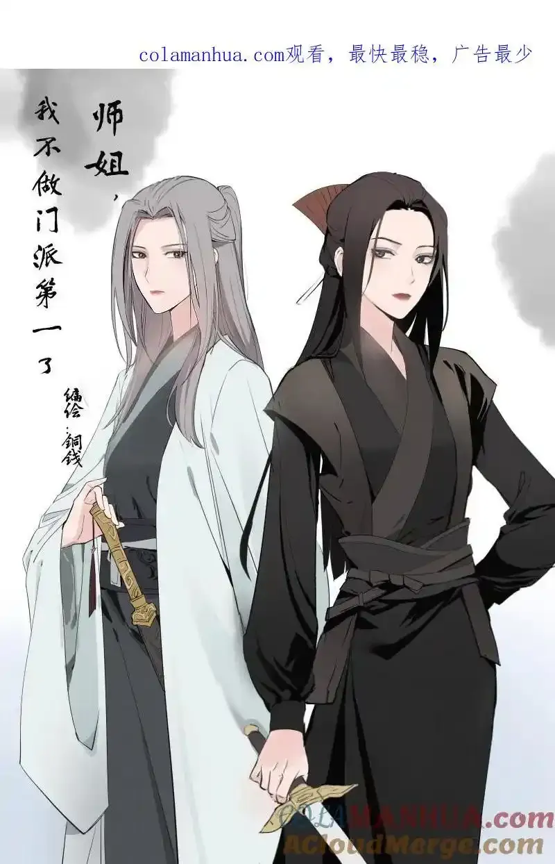 50 信任危机0