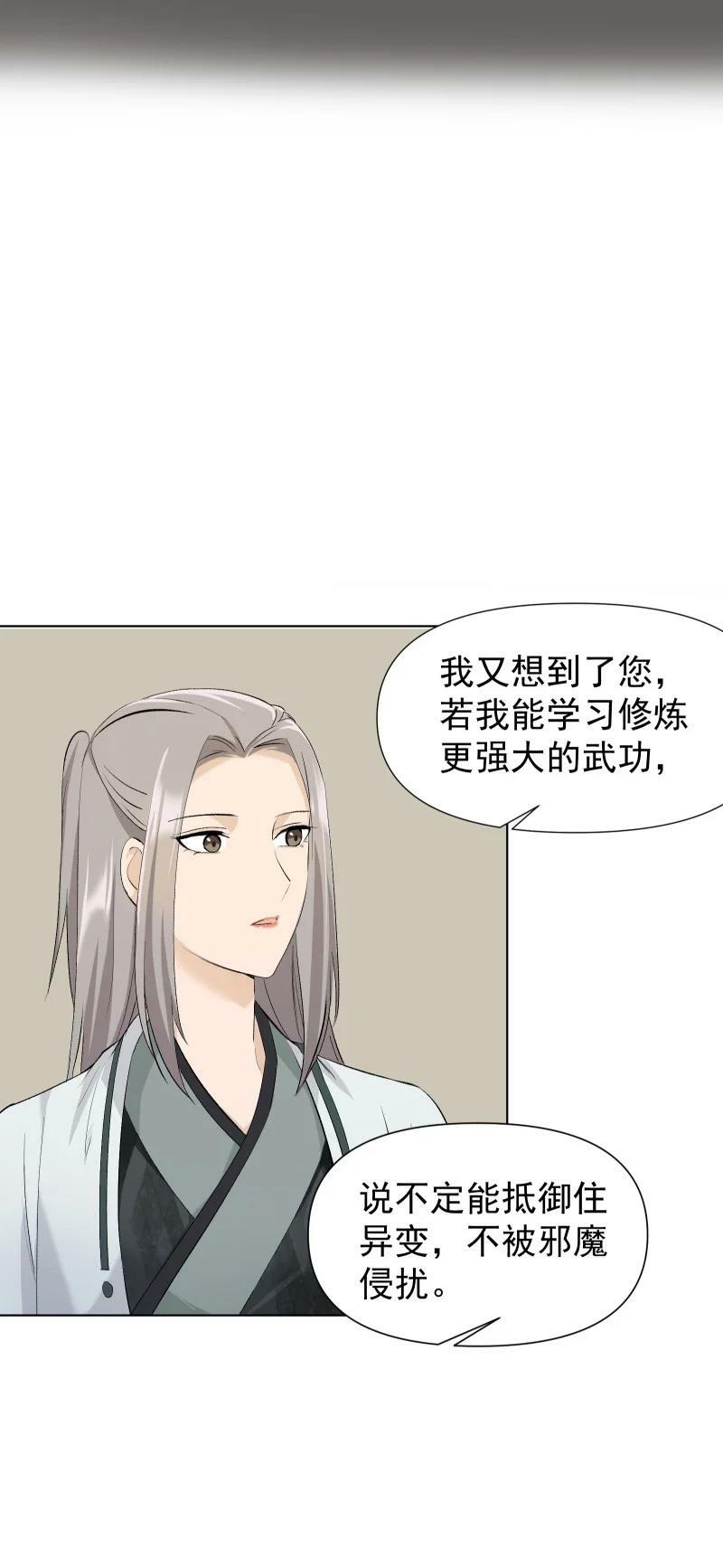 26 不会有那一天的11