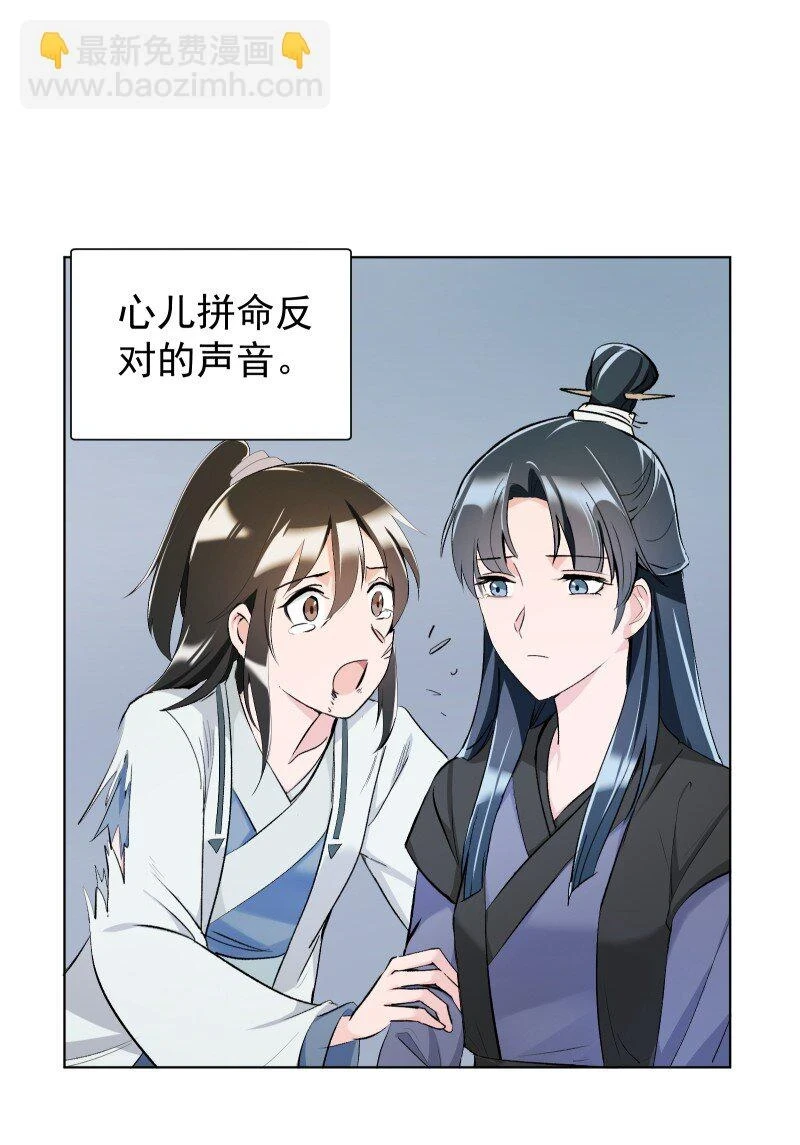 20 没有你则没有意义2