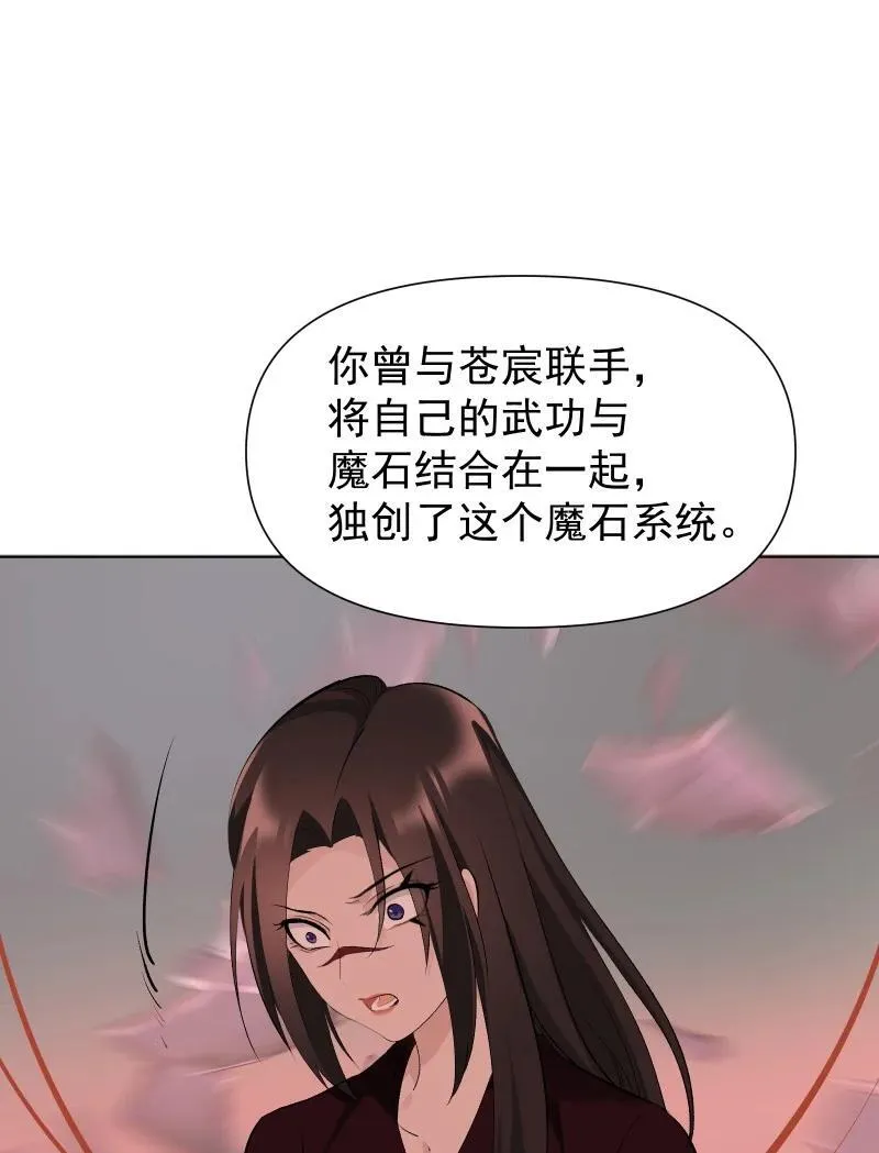 72 无心的契机1