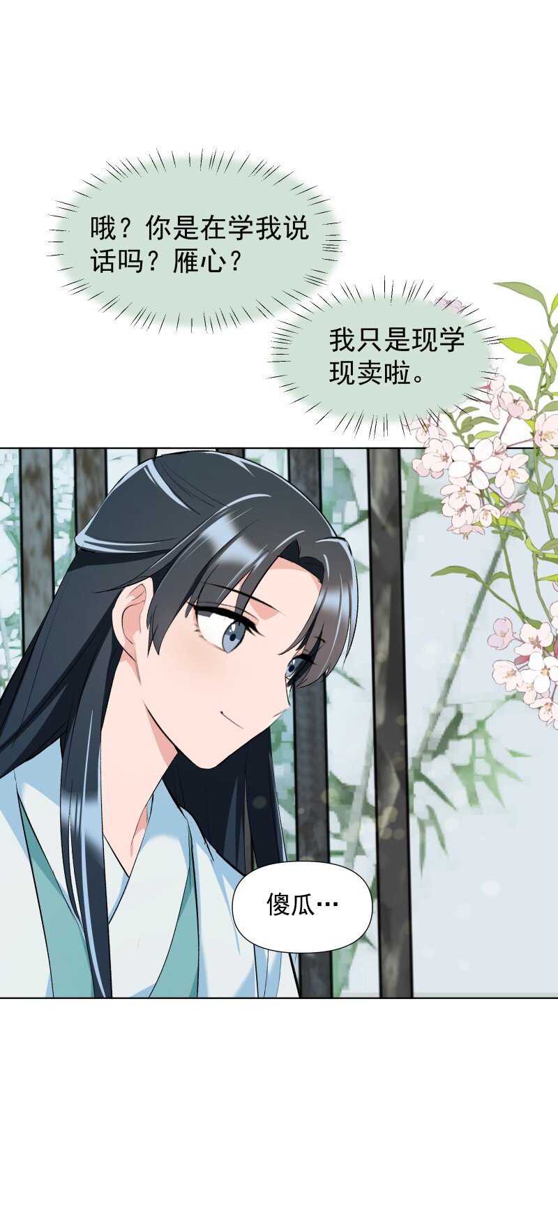 013 你要说的我都知道5