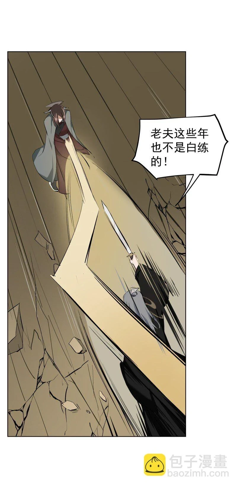 21 尘封的回忆38