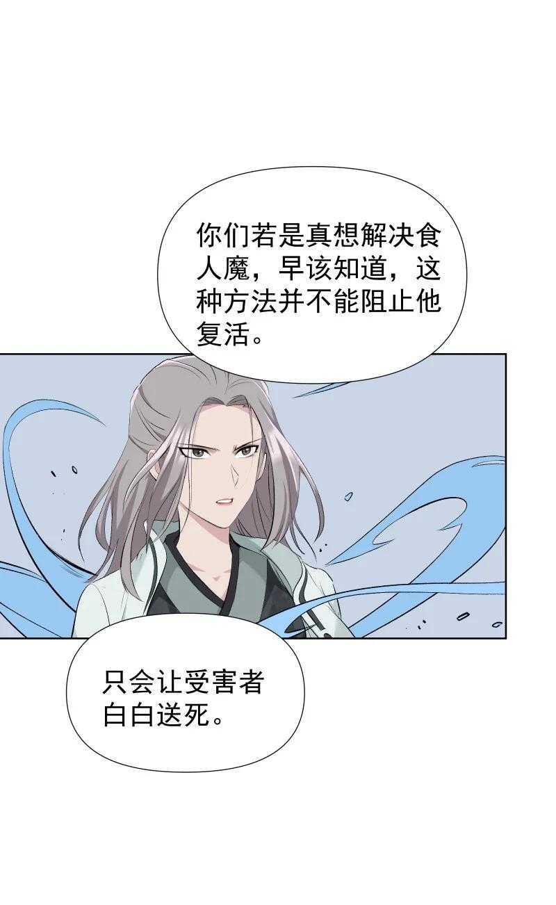 47 别动她25