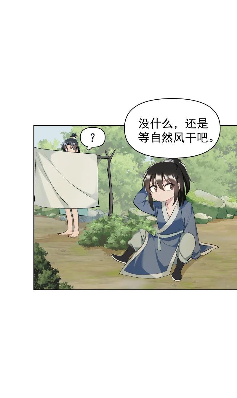 53 特殊喜好8