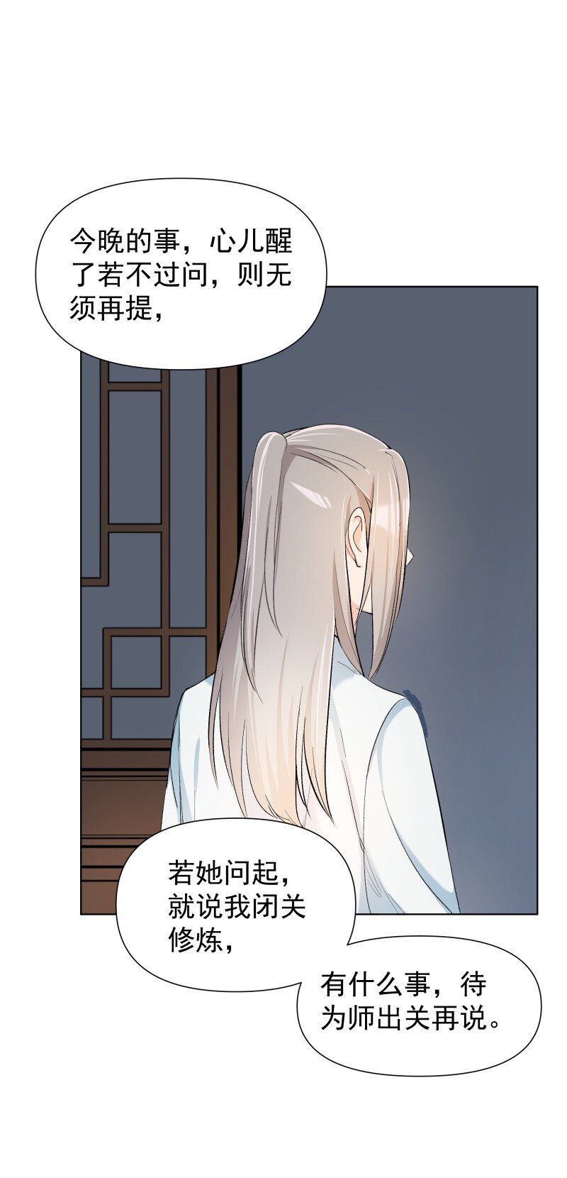 14 差点见不到你35