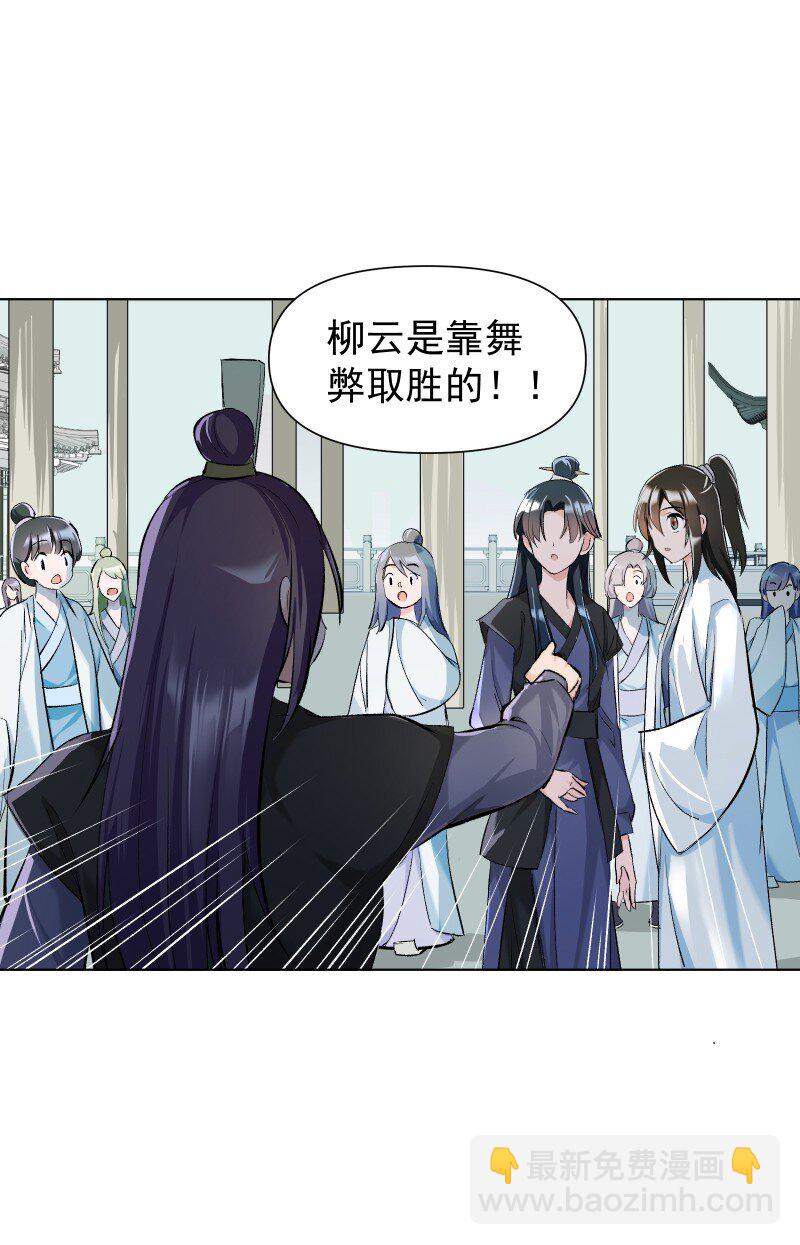 16 考试波澜44