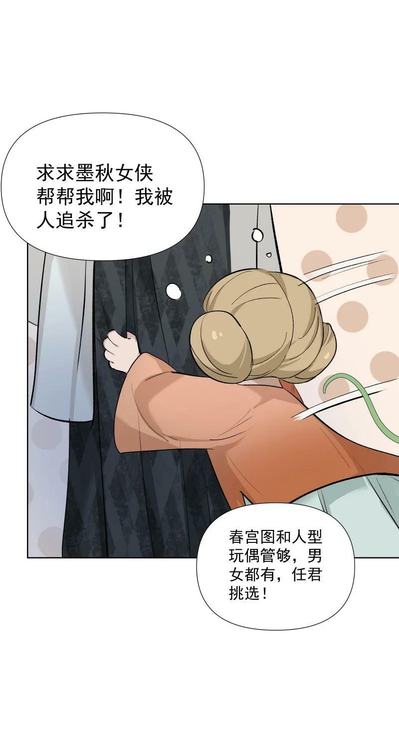 44 没喝下的酒13