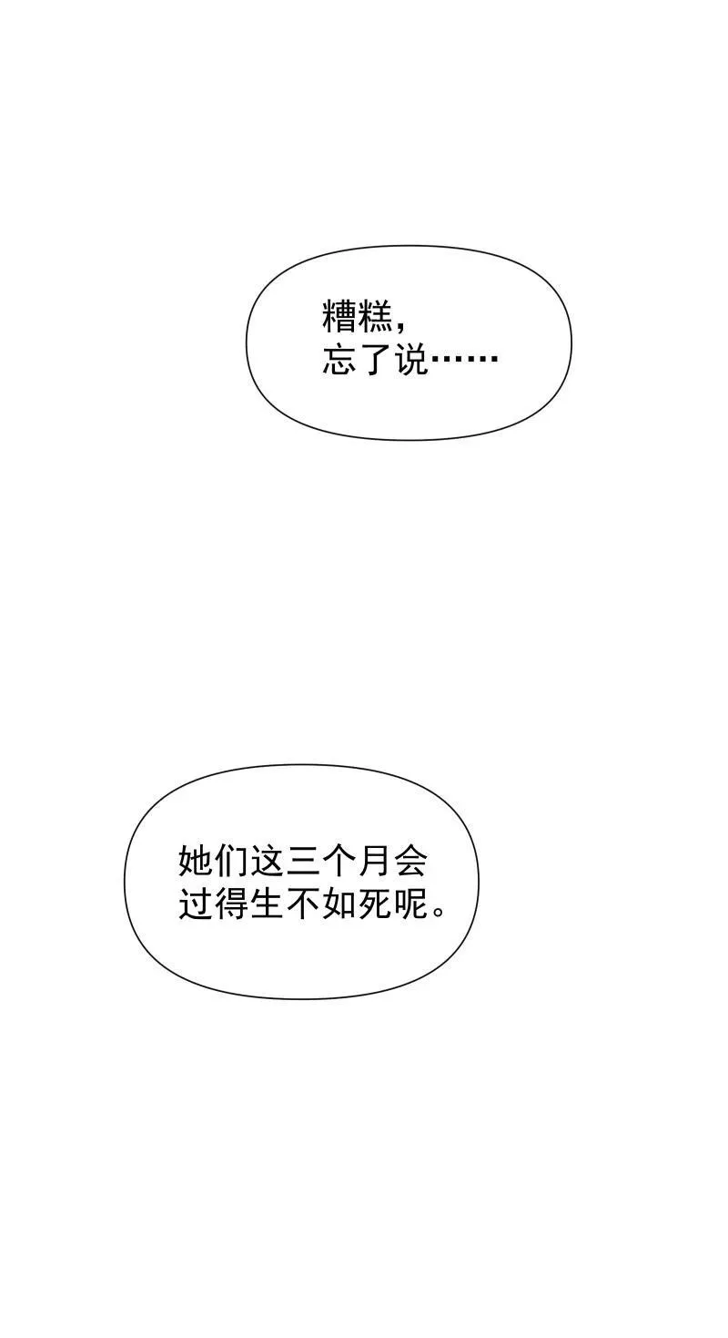 84 闻樱35