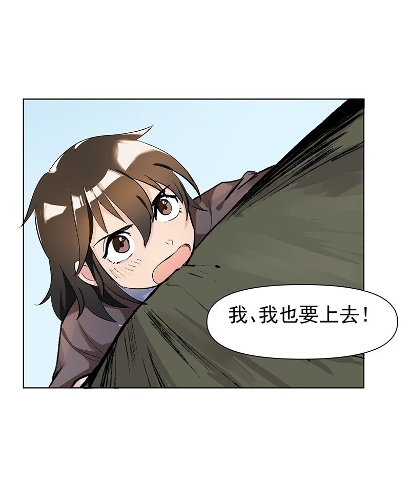 03 雁心是天才？8