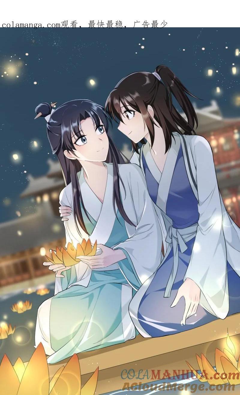 53 特殊喜好0