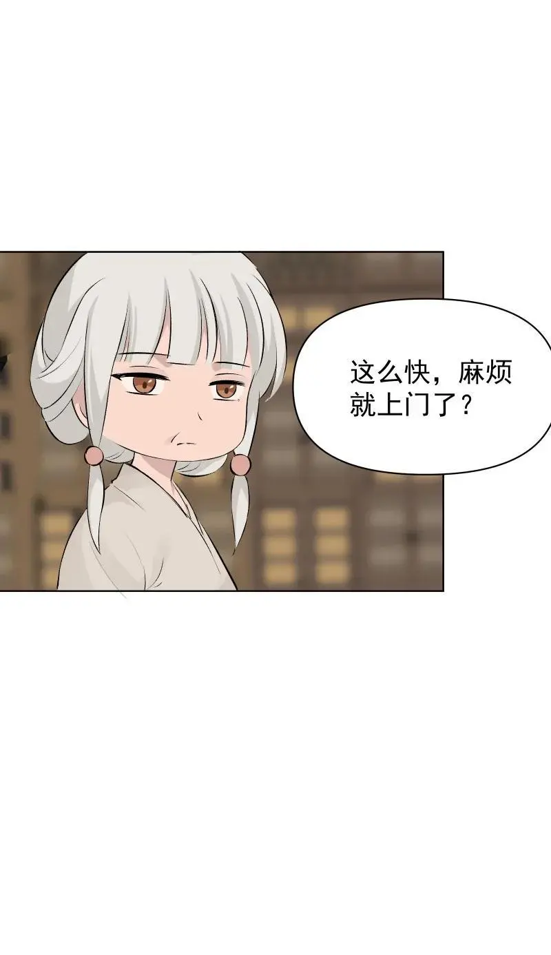 57 练门37