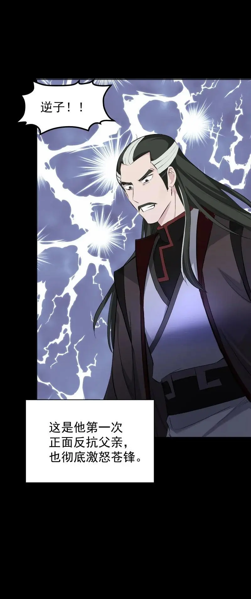 56 过去的秘密4