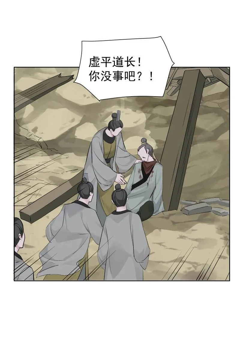 66 驱魔9