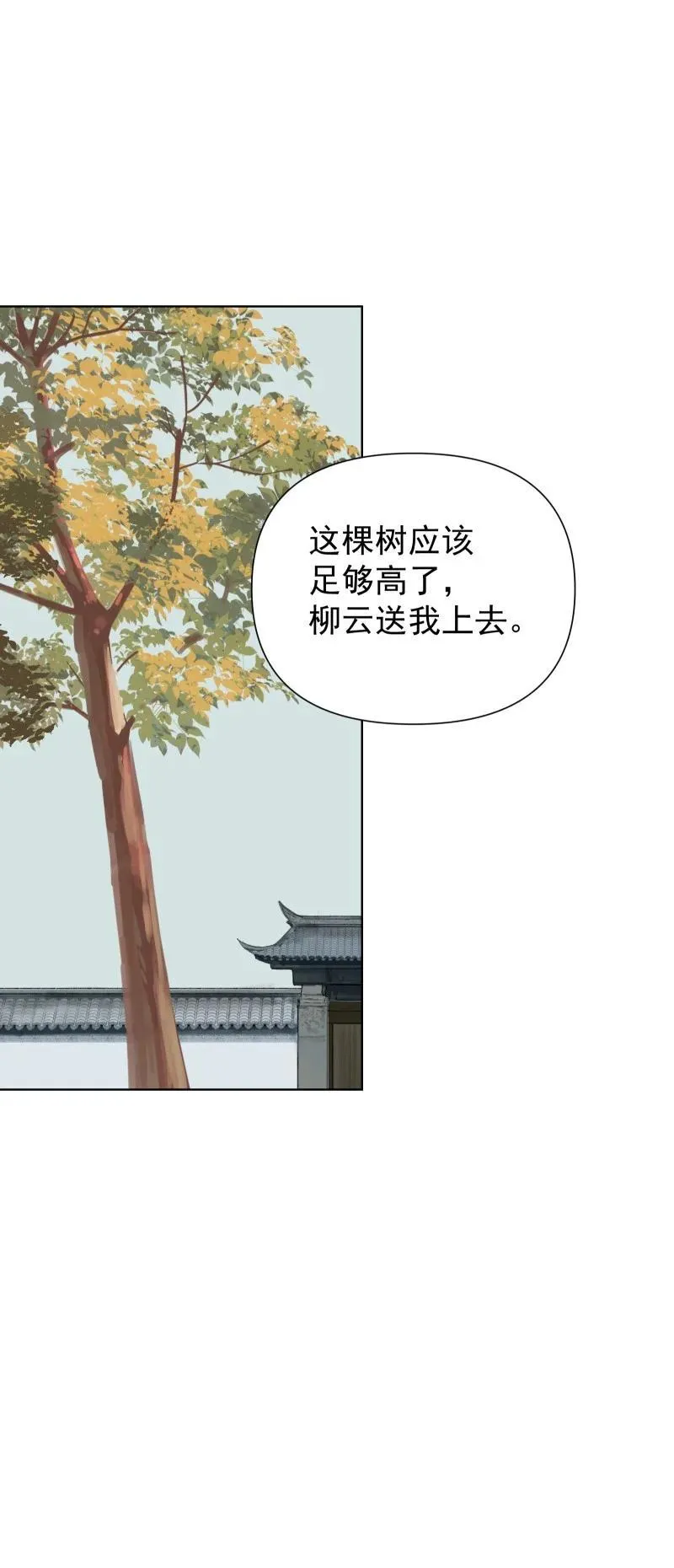 74 杯酒论乾坤（上）23