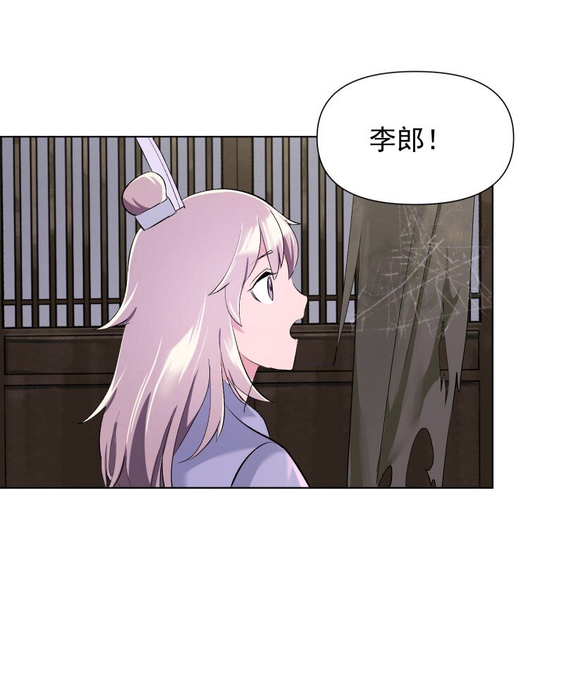 08 狭路相逢19