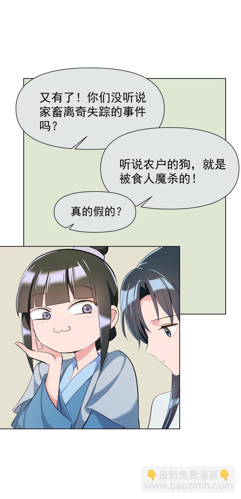11 不确定的事34