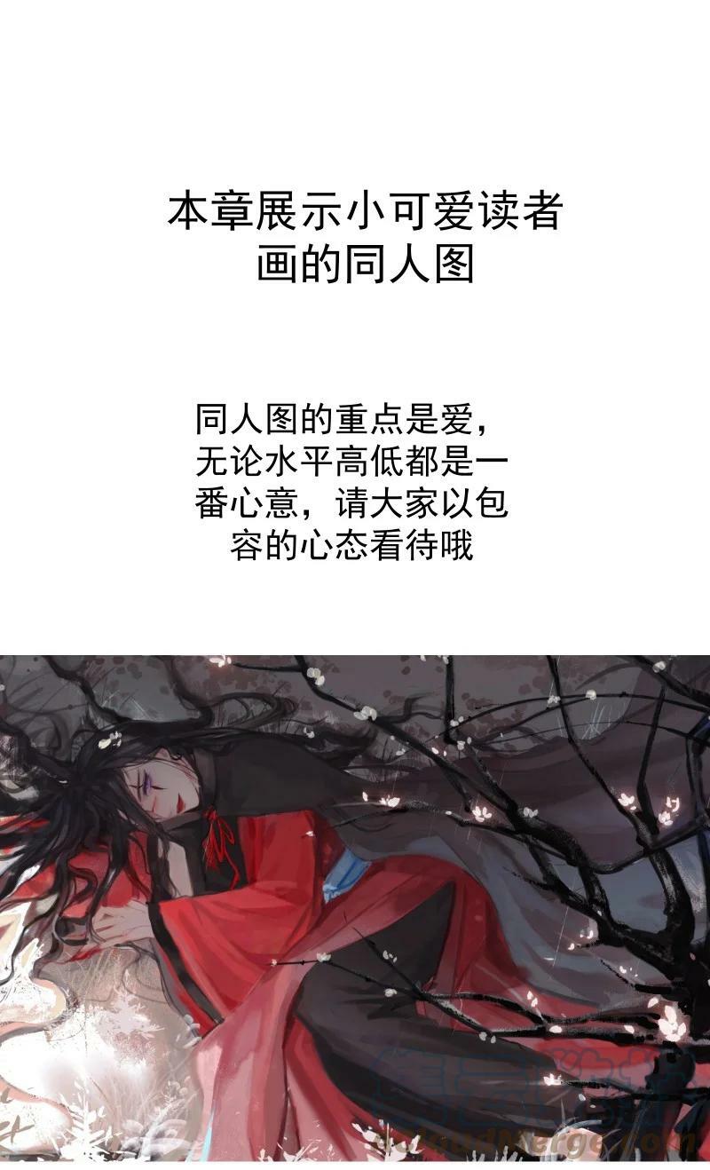 同人章节 展示0