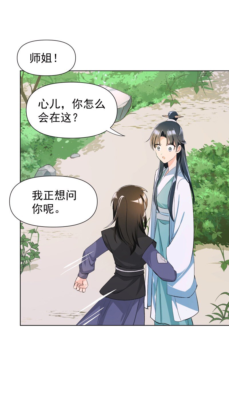 08 狭路相逢4