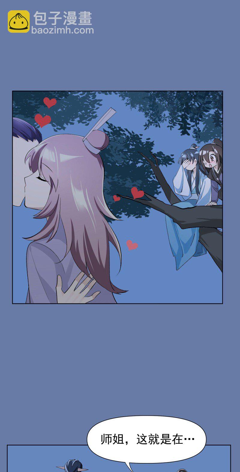 07 多事之夜22