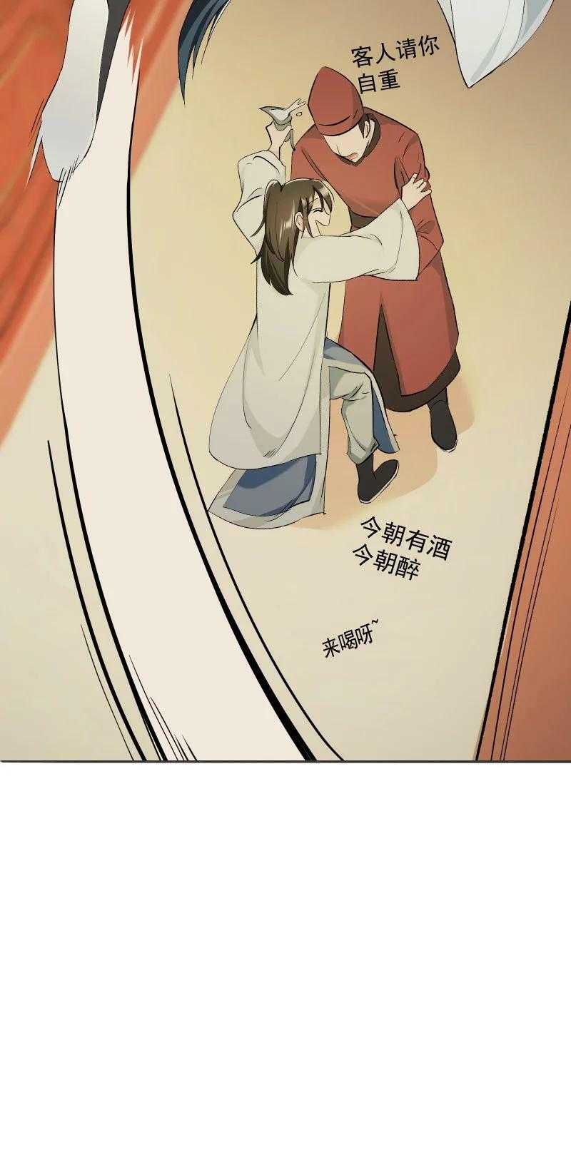 32 乐坊寻宝41