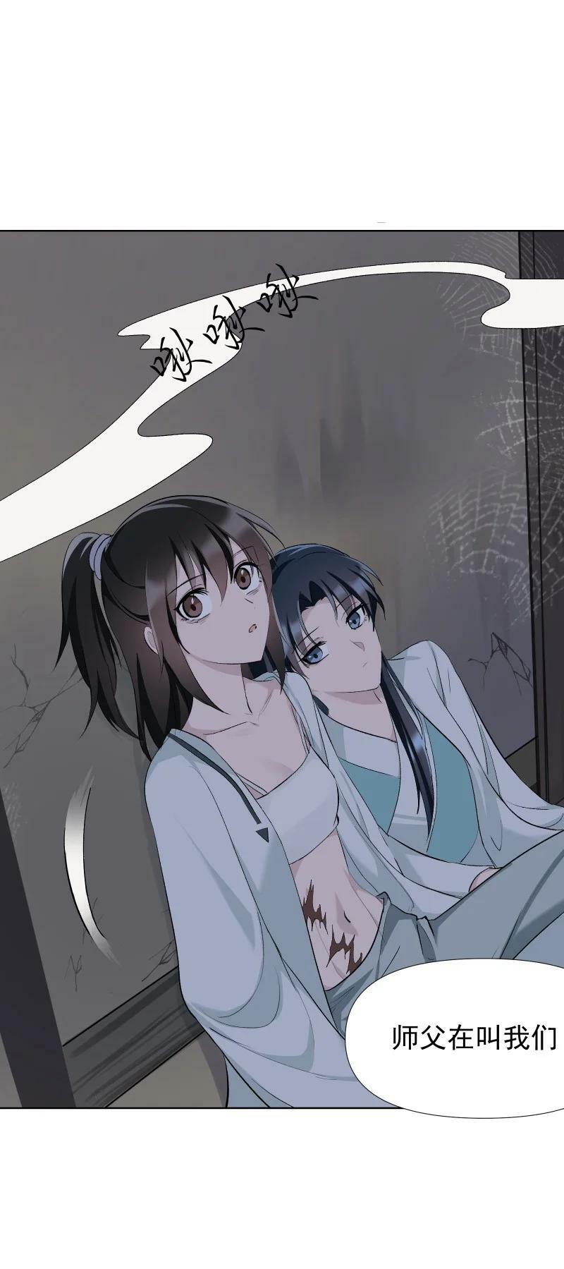 42 疗伤35