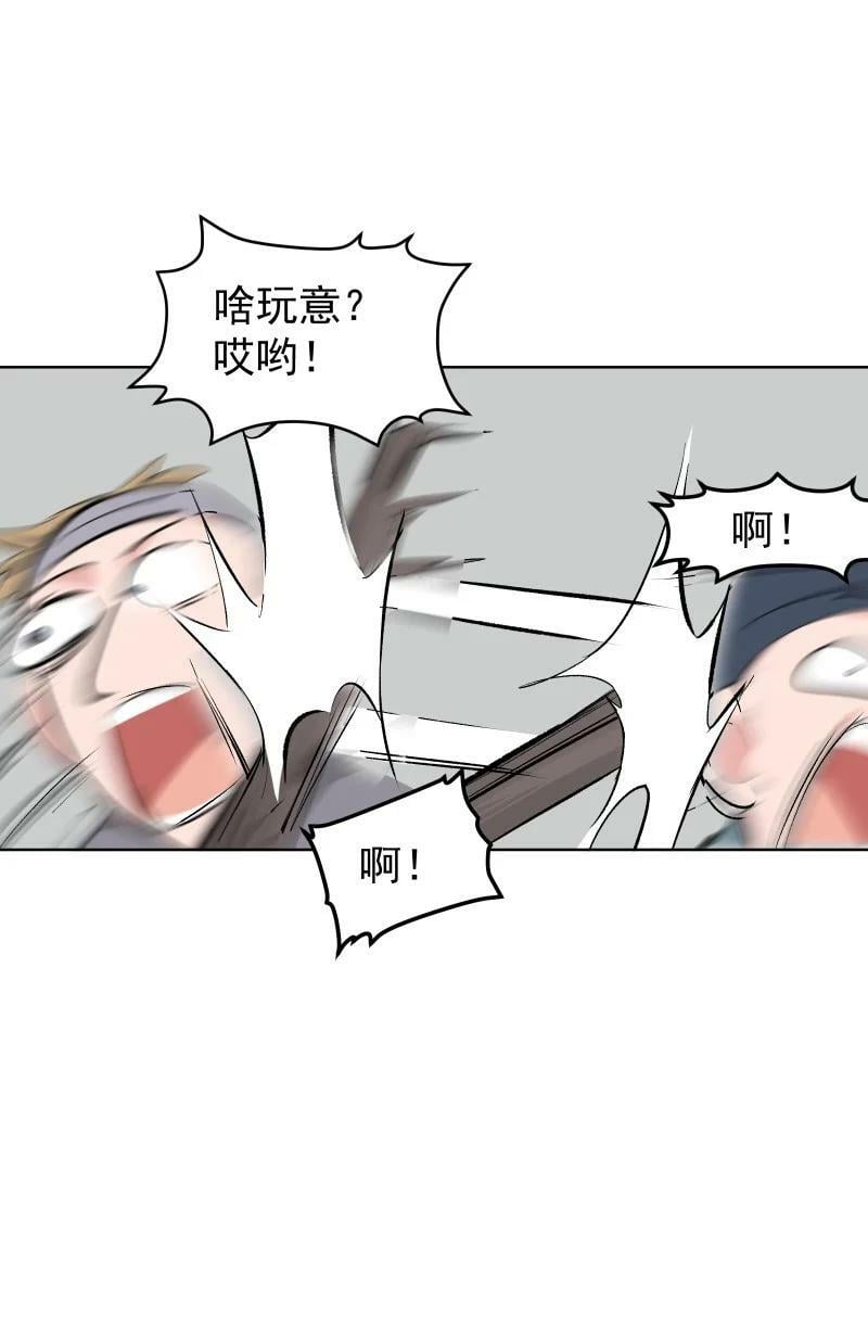 27 你不想见师姐吗？13